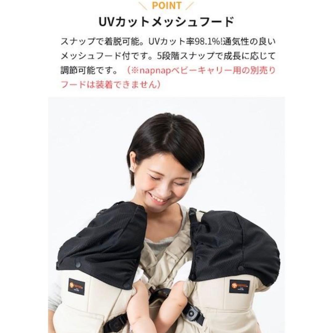 ゆ*の様 【美品】nap nap ふたご抱っこ紐　ネイビー