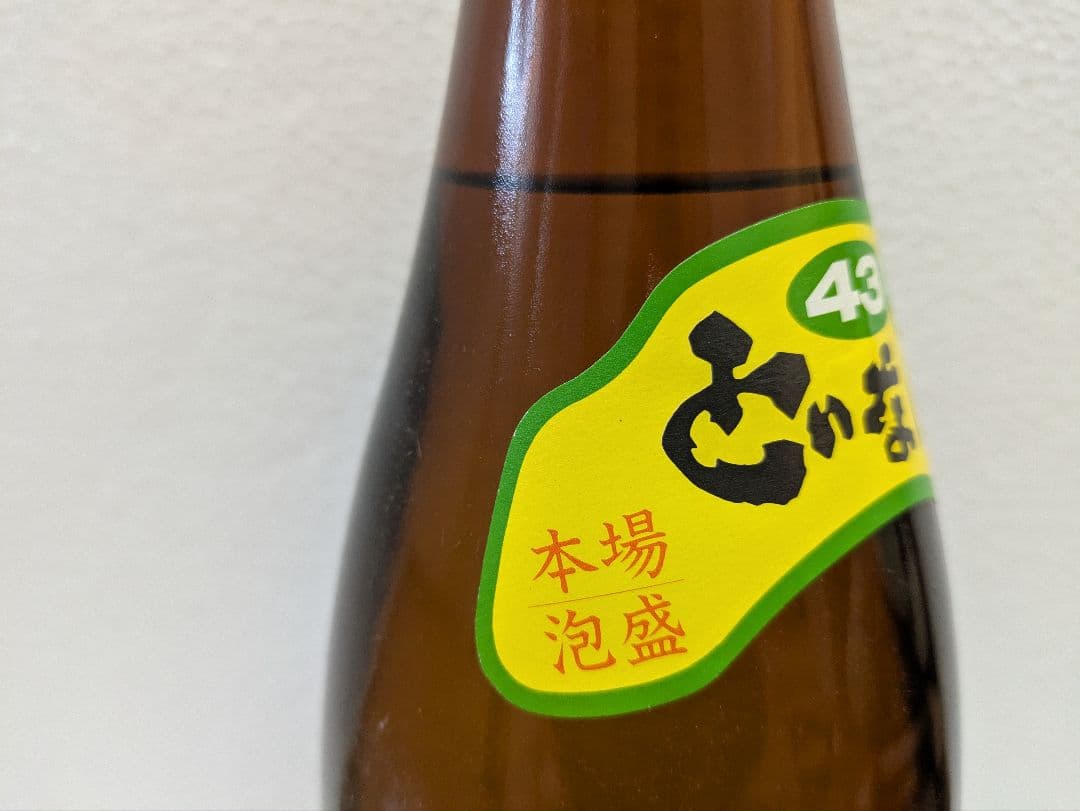 本場泡盛 どなん 43度 古酒
