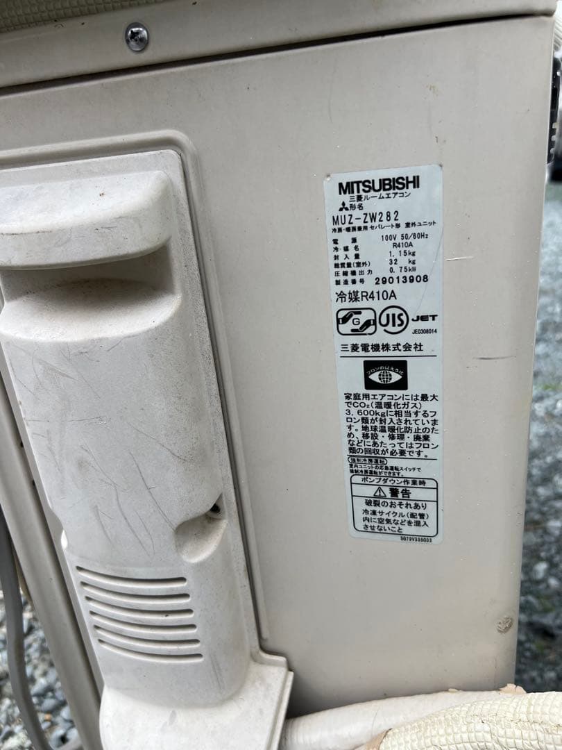 ヨシタカ　　霧ヶ峰ムーブアイ