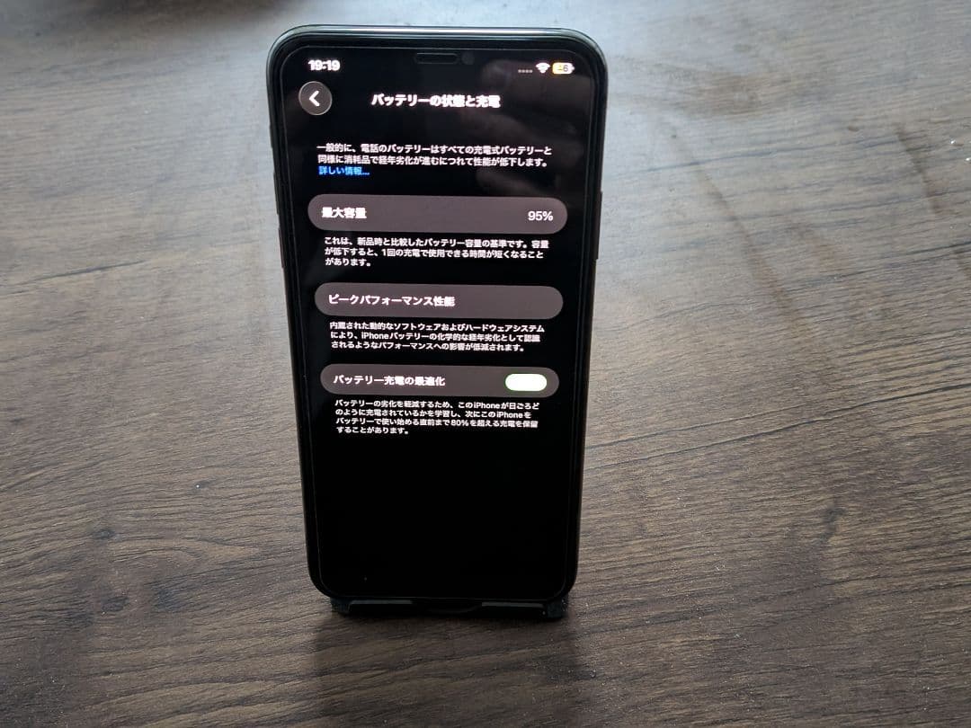 美品！おまけ付きiPhone11 pro max 256GB スペースグレイ