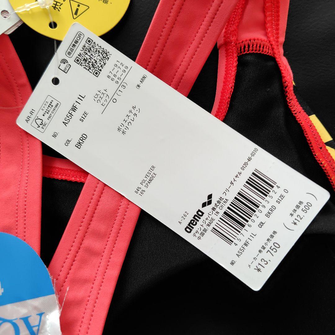 アリーナ＊スポーツ水着Oサイズ　フィットネス水着　オールインワン