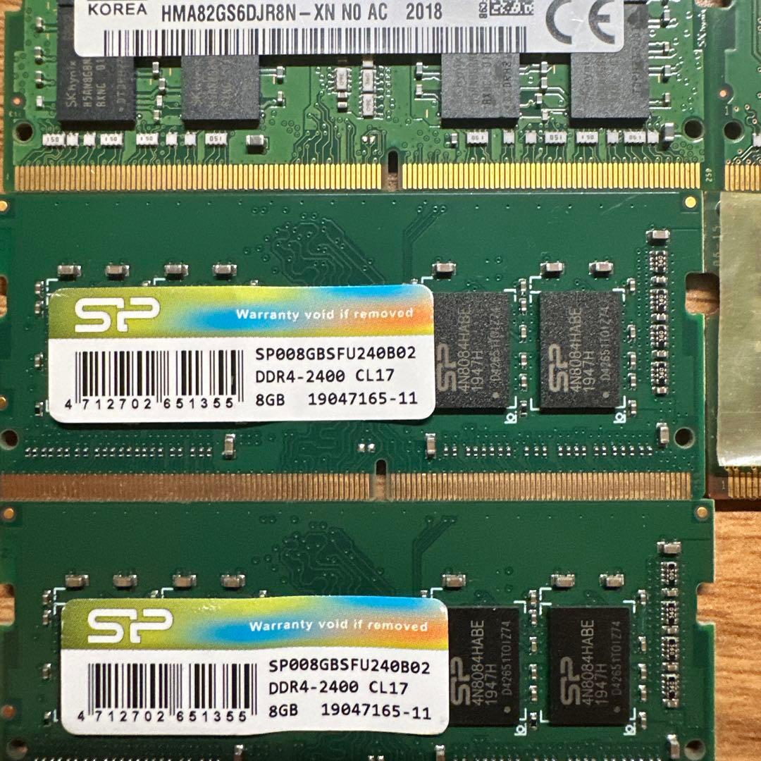 ノートPC用メモリ DDR4 16GB 8GB×2 4GB DDR3 4GB