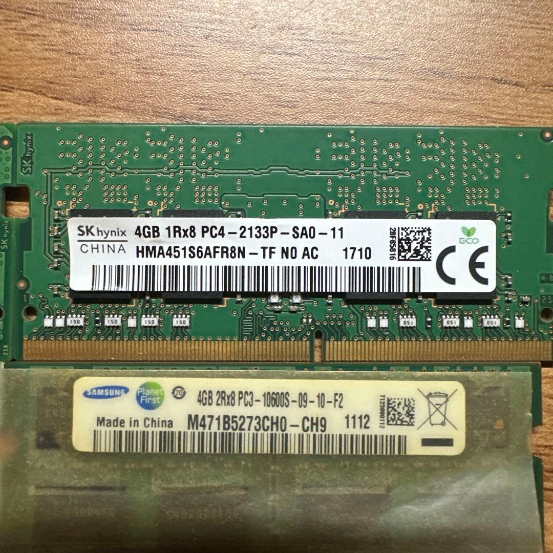ノートPC用メモリ DDR4 16GB 8GB×2 4GB DDR3 4GB