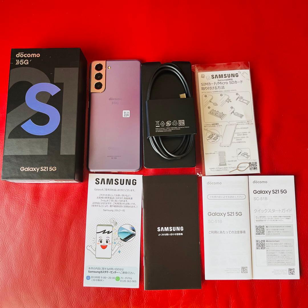 Galaxy ギャラクシー S21 ファントムバイオレット ほぼ新品