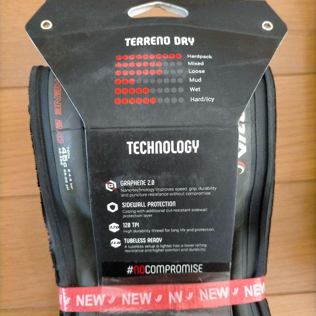 Vittoria TERRENO DRY GRAVEL(700×45c)【新品】