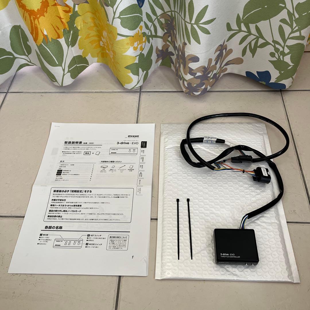 pivot スロットルコントローラー3-drive EVO