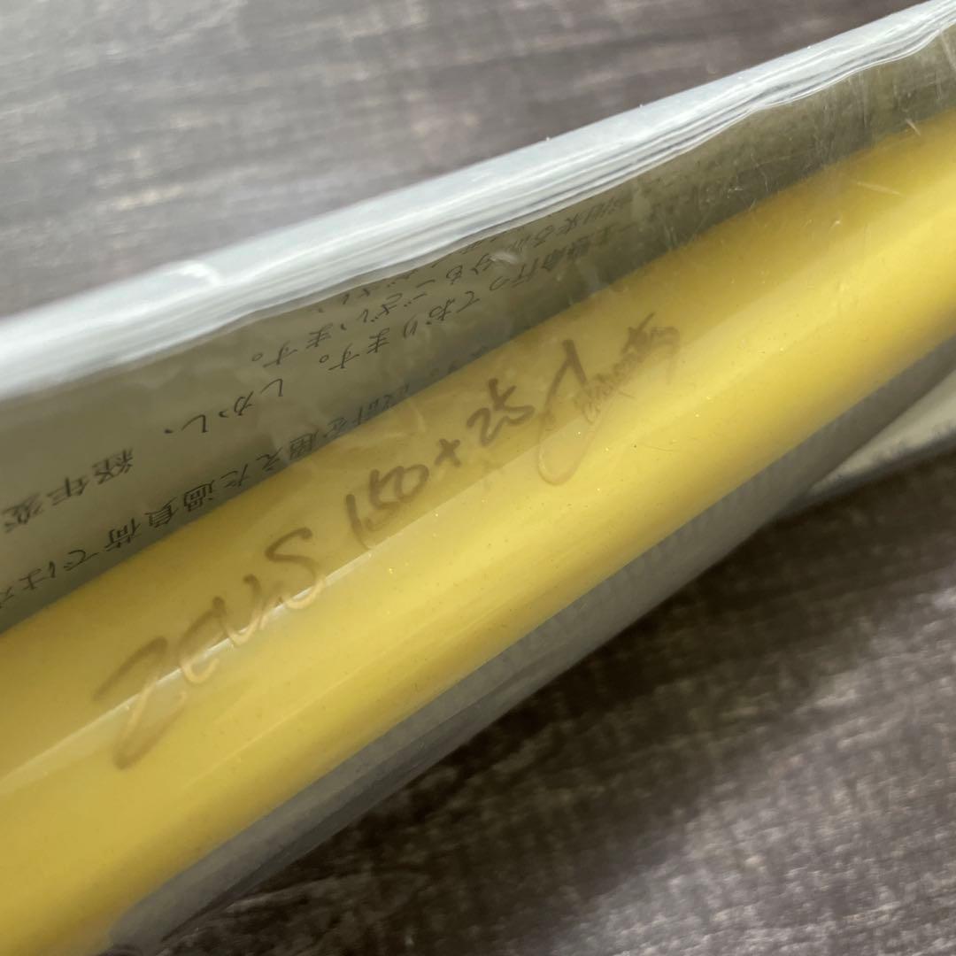 ゼウス 150+25 ホワイト カーペンター H371