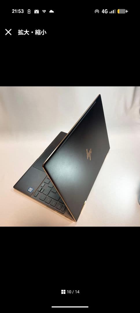 【4K高画質】hp Spectre X360 i7 16GB SSD1000GB