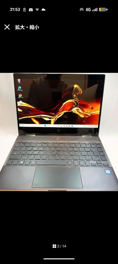 【4K高画質】hp Spectre X360 i7 16GB SSD1000GB