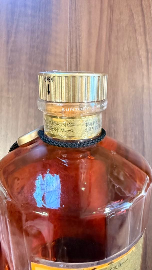 SUNTORY 響　ゴールドキャップ、裏ゴールドラベル