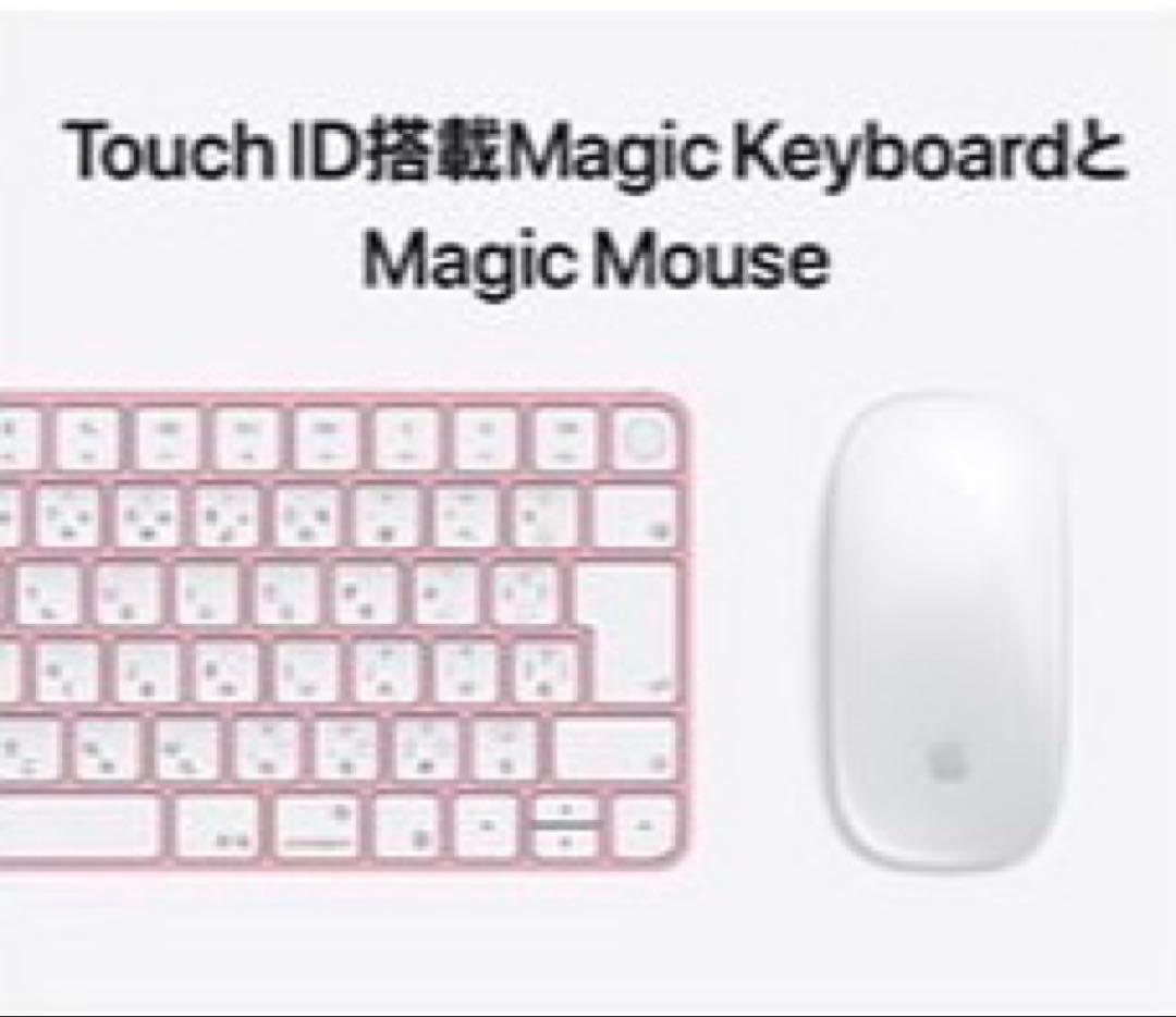 レア【ピンク】Appleシリコン搭載Macモデル用キーボード ＆ マウス　セット