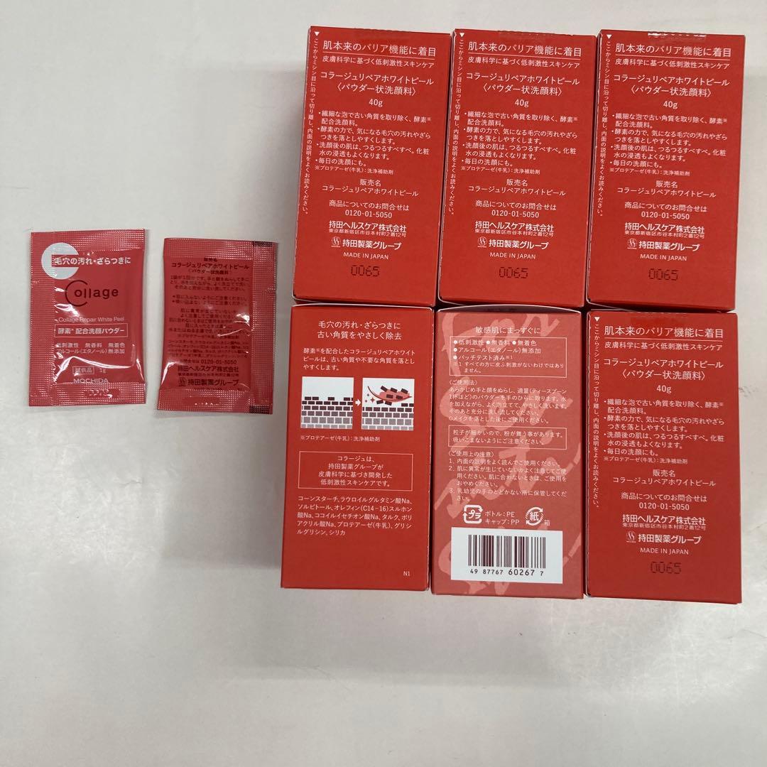 パウダー６個.１グラムＸ４０入浴剤20