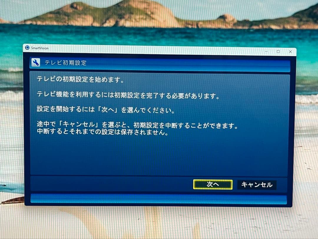 NEC PC-DA970MAB M.2 SSD+HDD TV ハイレゾ