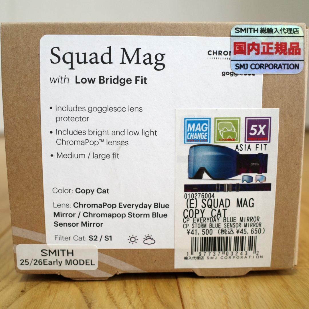 SMITH SQUAD MAG 2026 EARLY MODEL アジアフィット