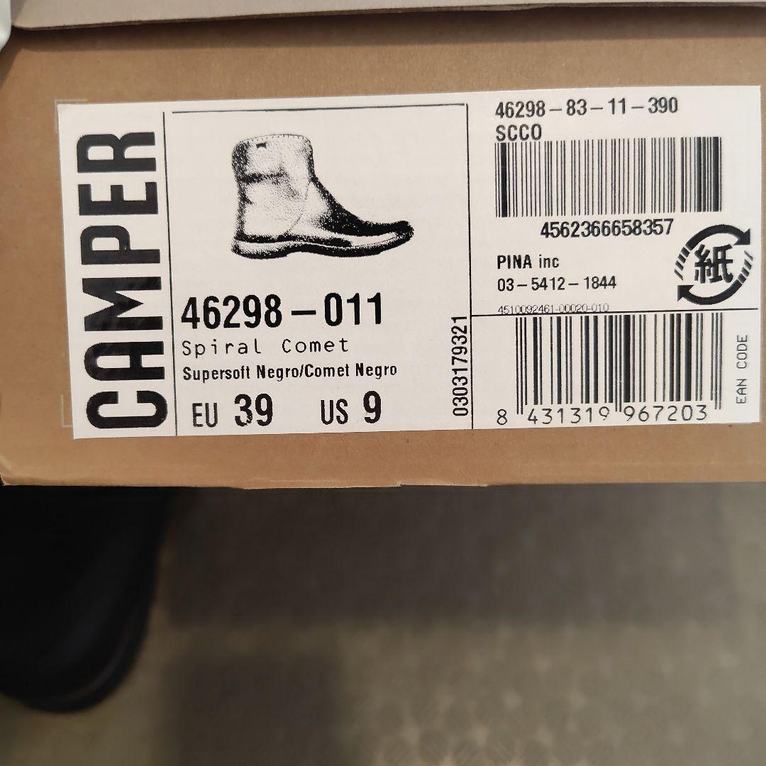 カンペール　 黒 ジッパーブーツ