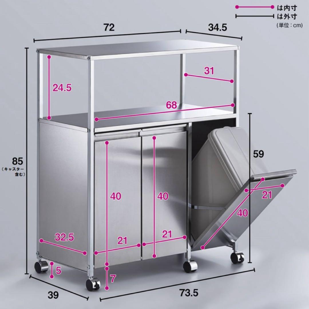ステンレス作業台ワゴン ダスト3分別 幅73.5cm