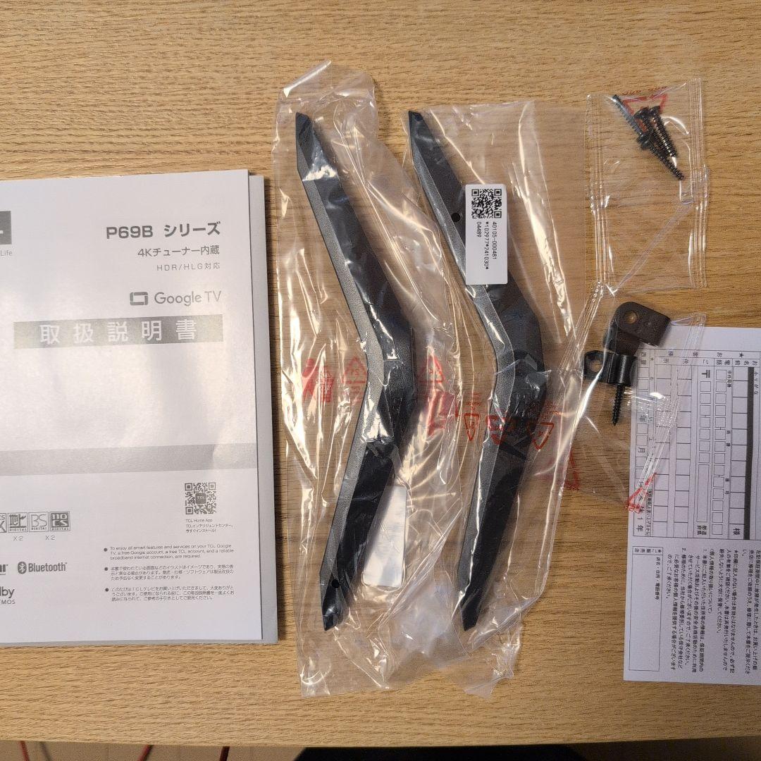 【11月9日以降発送】2024年製 55インチ TCL 55P69B 55V型