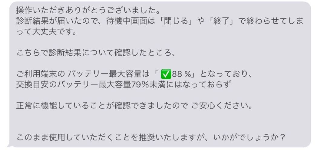 Apple iPad 第五世代