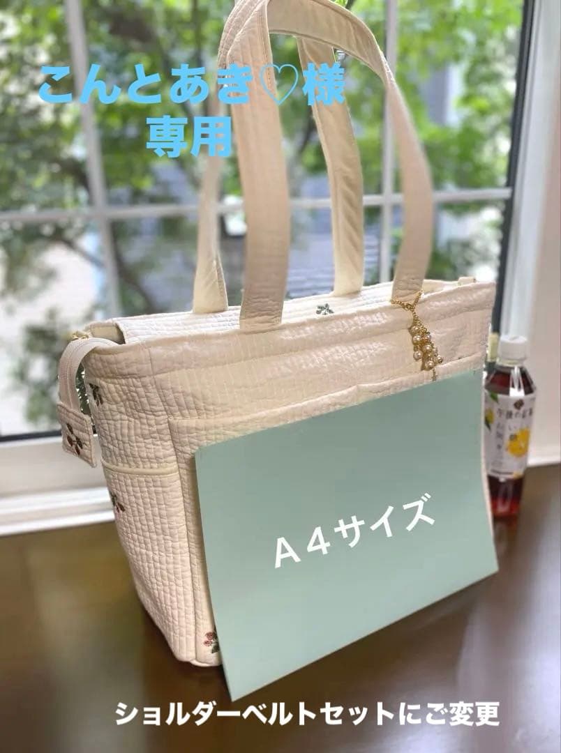 Ａ．ヌビ　オフホワイト×いちご　ポケットいっぱいマザーズバッグ　ハンドメイド