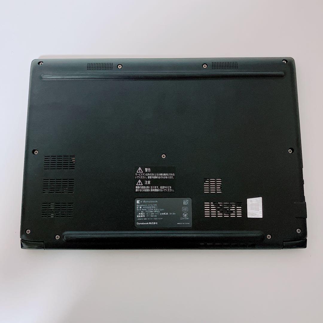 【美品】ダイナブック 爆速SSD256GB 8GB 第11世代パソコンPC