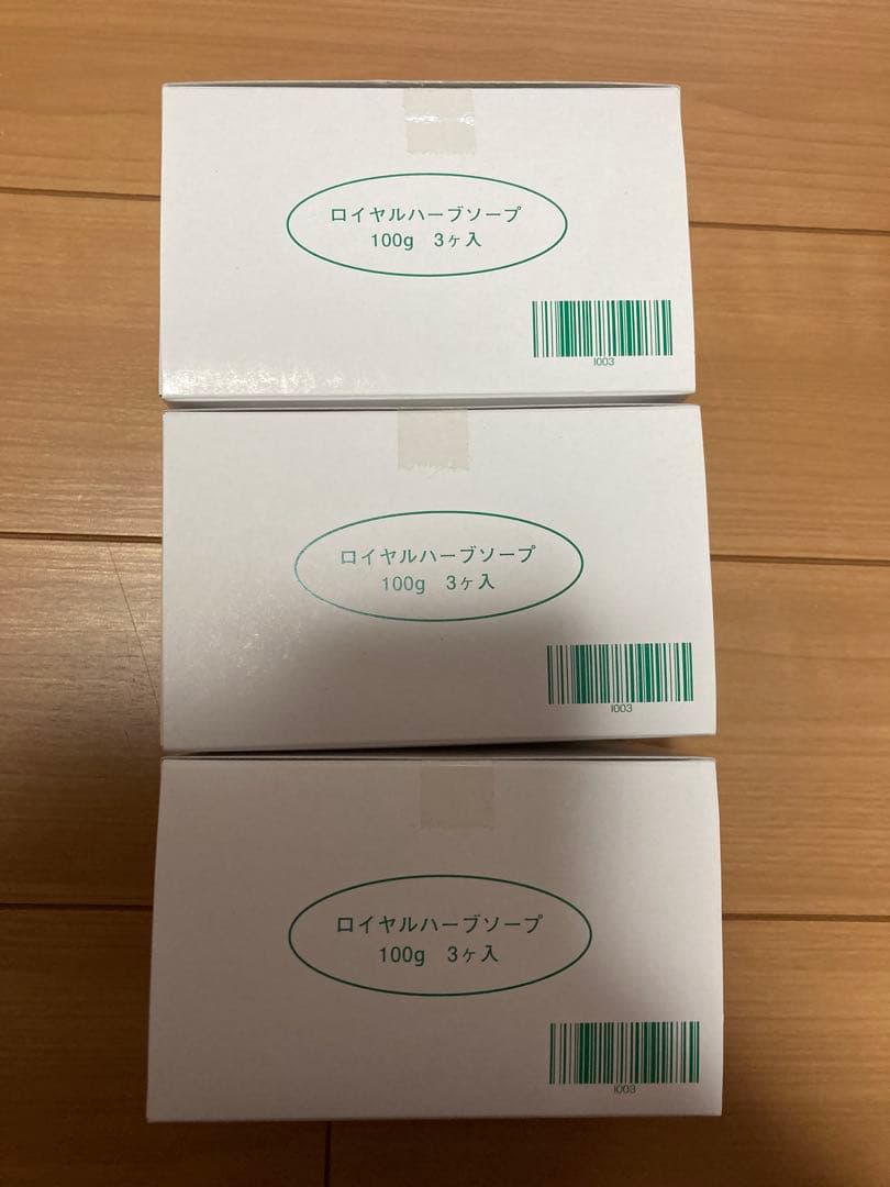 ロイヤルハーブソープ 100g✖︎9個