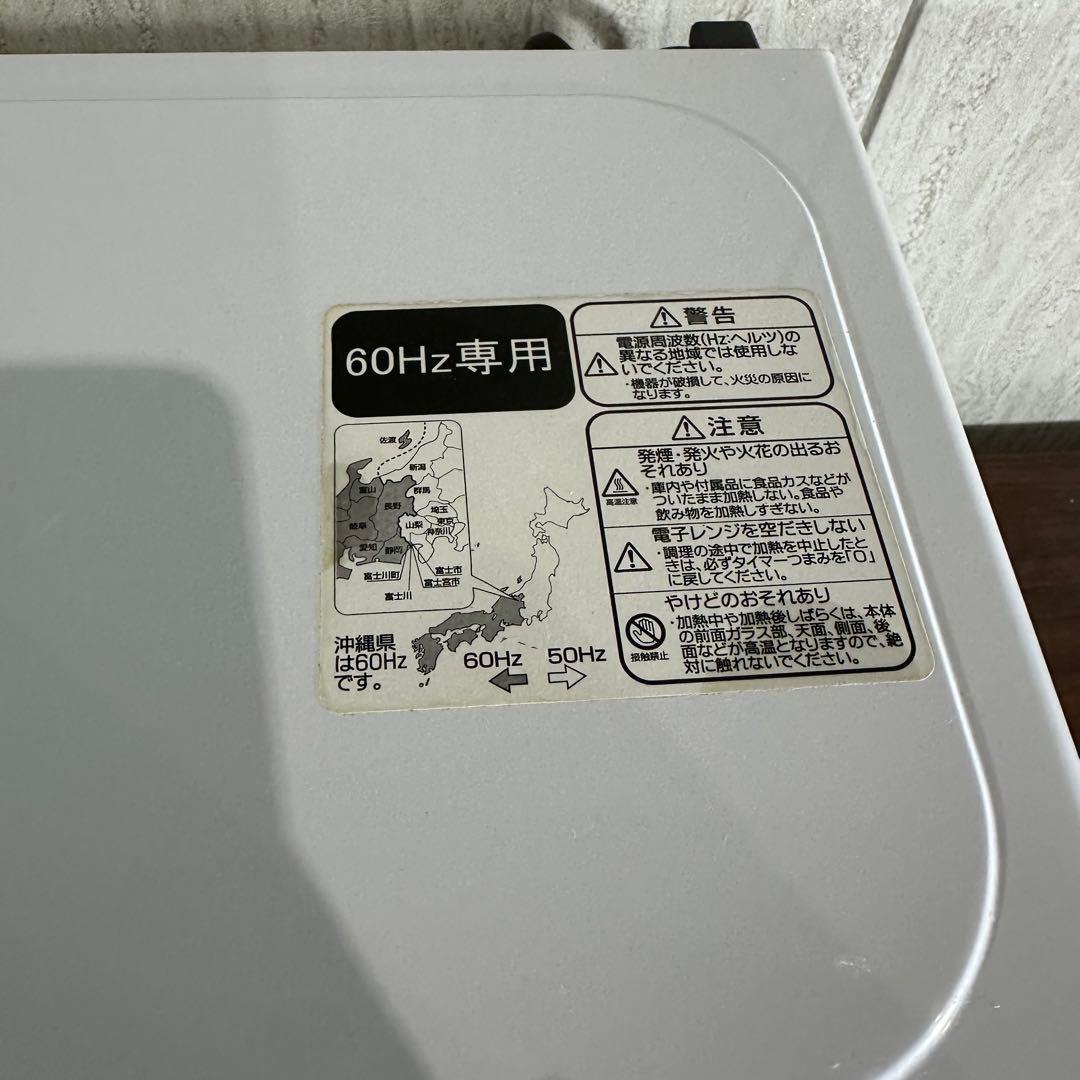 美品 即日発送 Haier 単機能電子レンジ JM-17H-60 20年製