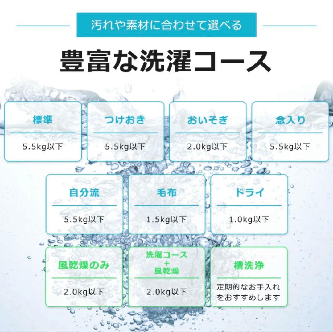 ハイセンス 5.5kg 全自動洗濯機 HW-G55B HIsense 洗濯機