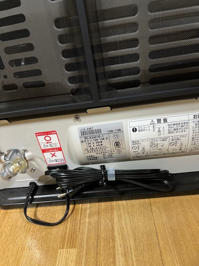 TOHO GAS ガスファンヒーター 都市ガス 12A・13A 用 (新品)