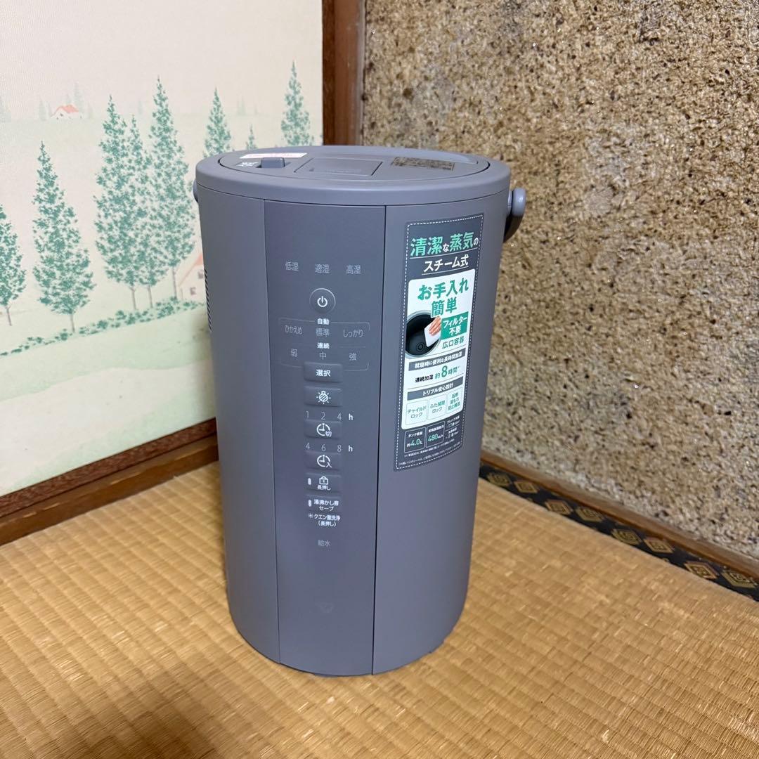 【使用回数1回】象印　ZOJIRUSHI 加湿器 スチーム式　EE-DF50