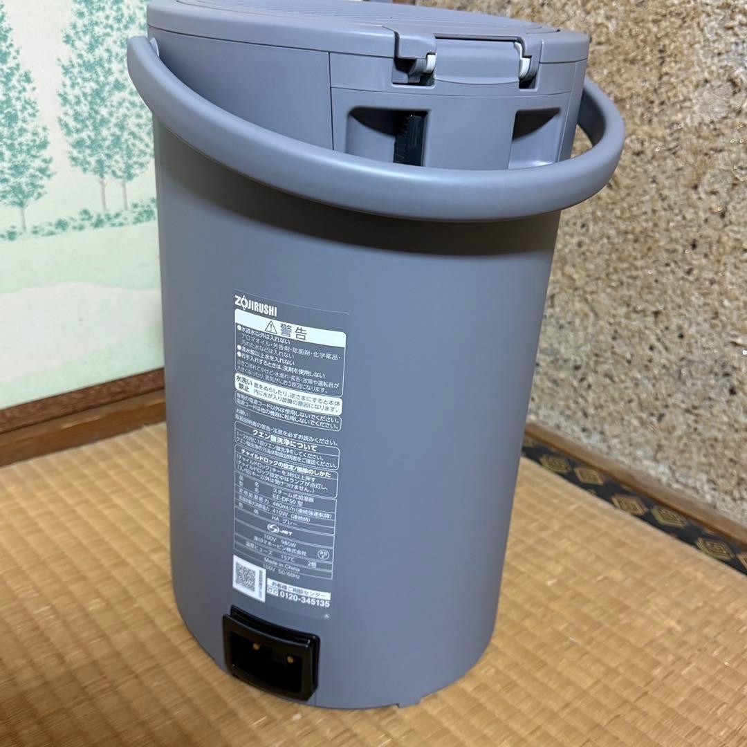 【使用回数1回】象印　ZOJIRUSHI 加湿器 スチーム式　EE-DF50