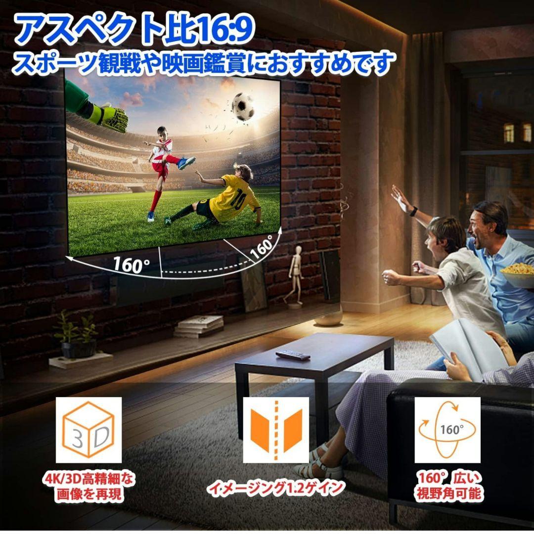 Thủy Thủ Papay ポータブルスクリーン＆プロジェクタースタンド