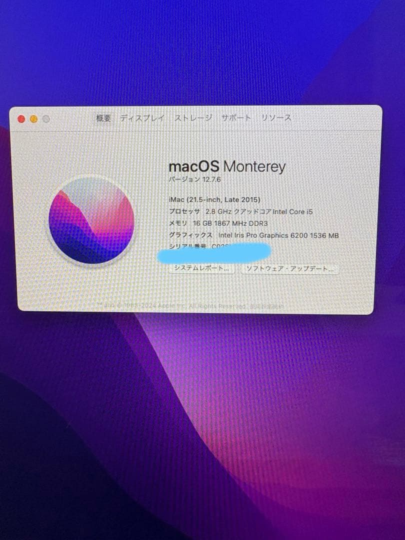 iMac 21.5インチ Late2015 16GB 1TB 2.8GHz