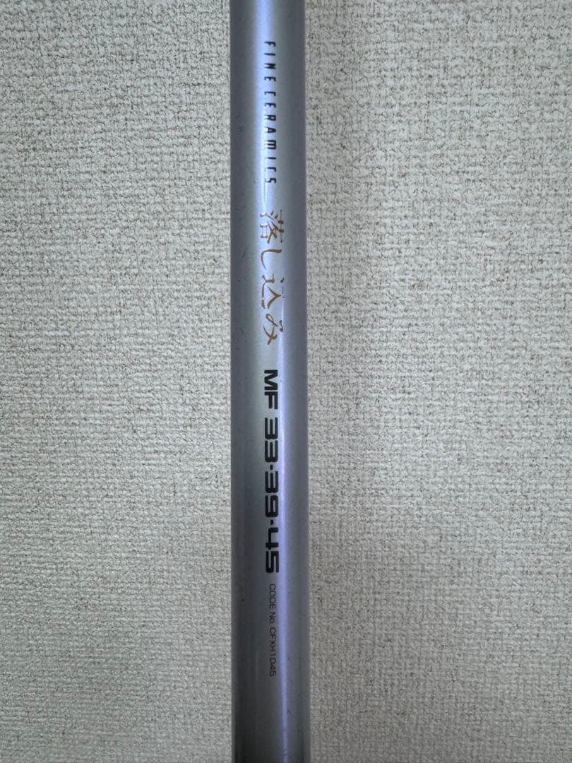 シマノ落とし込み竿 MF33-39-45 ３段ズーム リョービ倍速リール