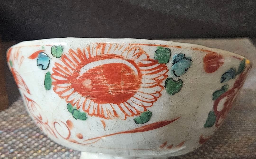 中国古美術　中国古陶磁器　明朝明代末期　古赤絵　天啓赤絵『魁』字　花図　茶碗　鉢