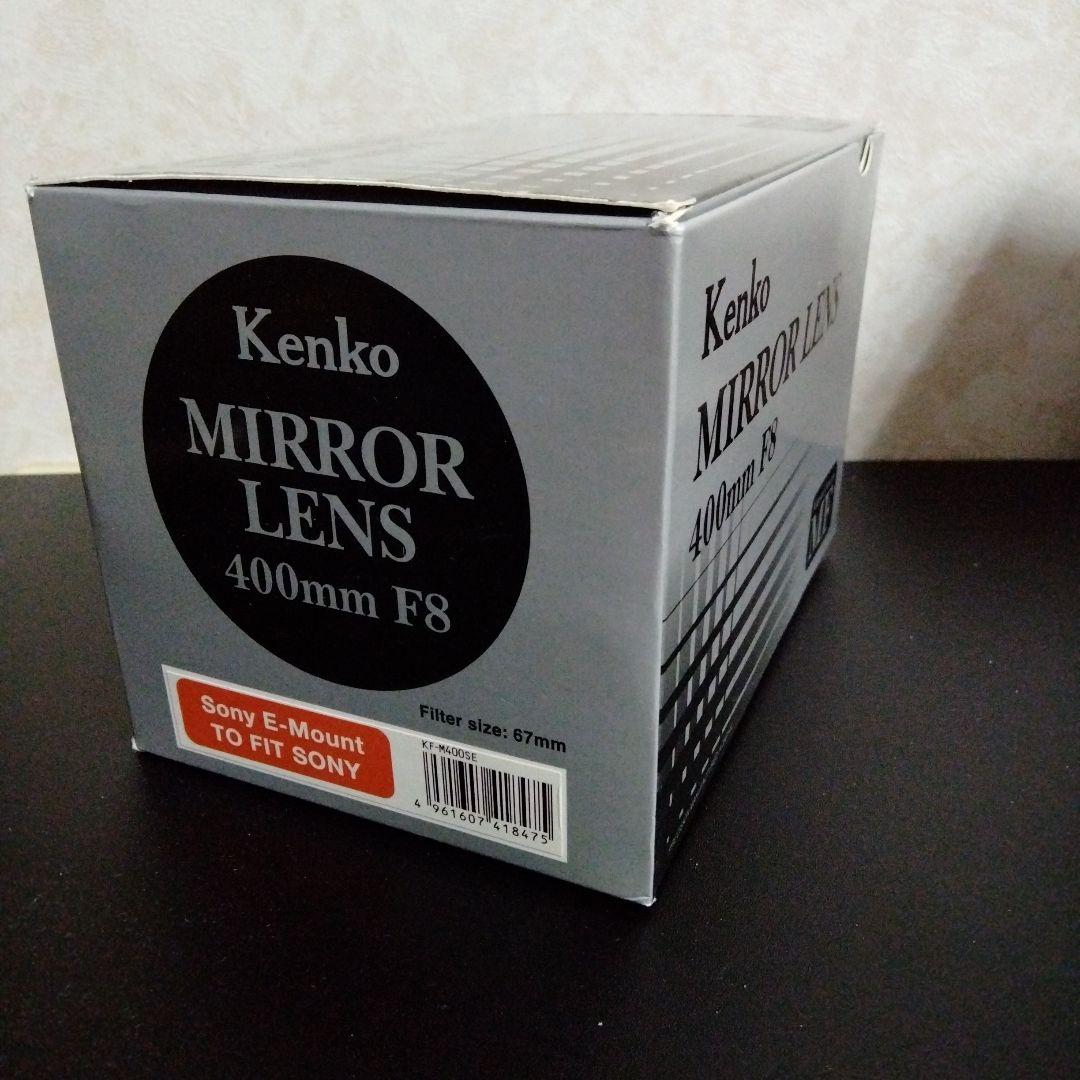 Kenko Mirrer Lens 400mm F8 Sony Eマウント