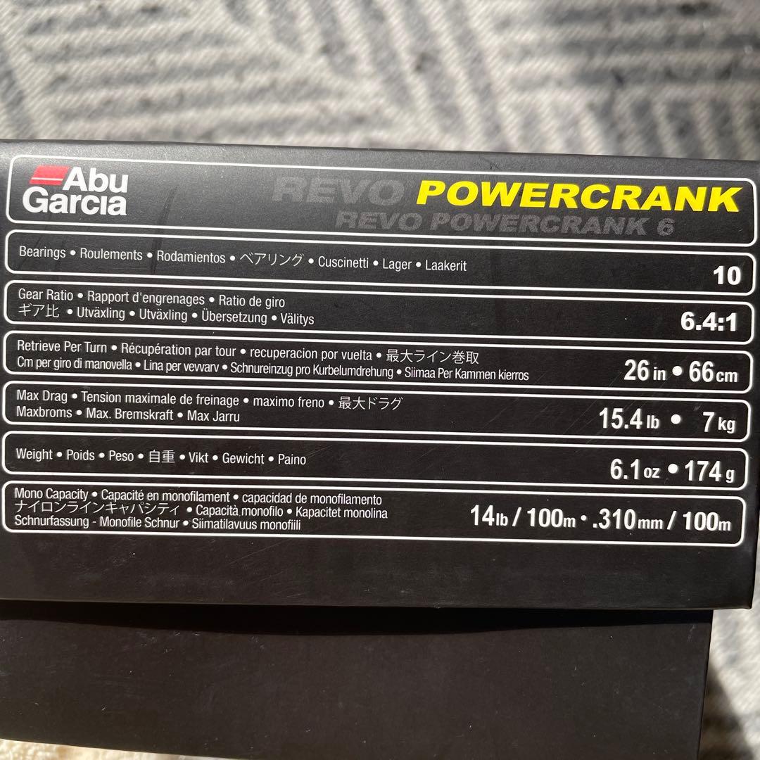 アブガルシアベイトリール/REVOパワークランク6/ギア比6.4:1 美品中古