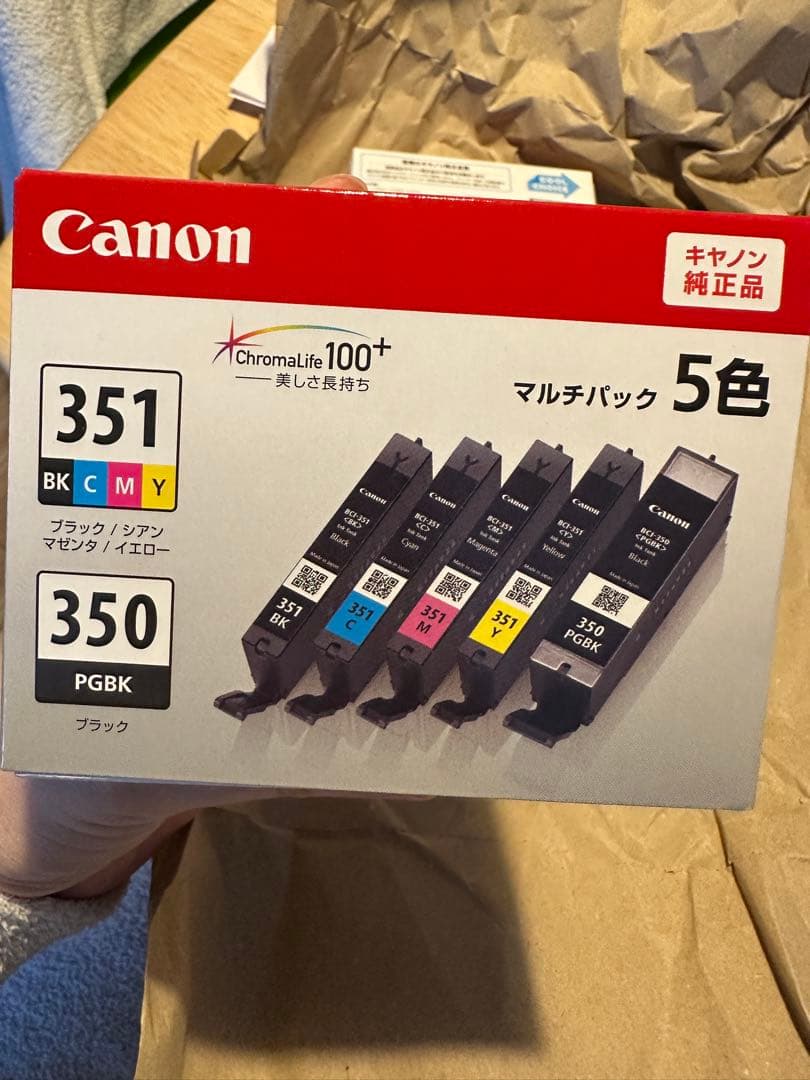Canon インクカートリッジ 351 350 5色セット