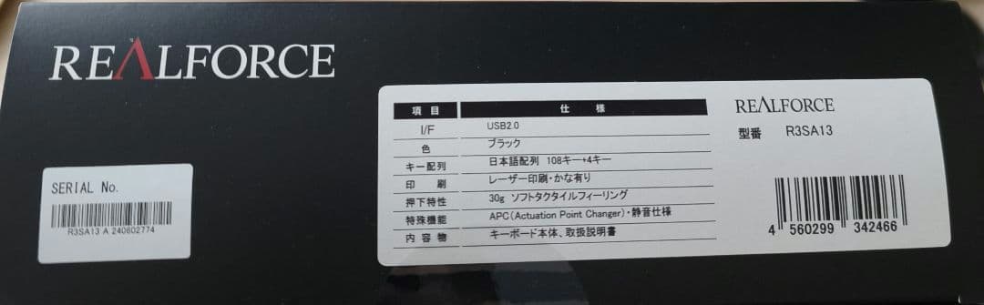 REALFORCE R3S キーボード 有線 フル 30g 日本語 R3SA13