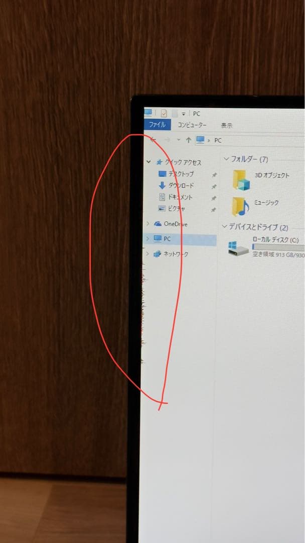 Windowsデスクトップ NEC LAVIE DA370 Celeron 4205U 8GB 1TB