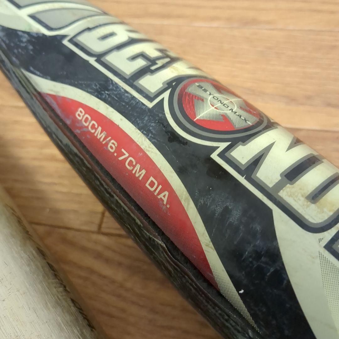 Mizuno 軟式少年用バット　2本　BEYOND MAX SELECT9