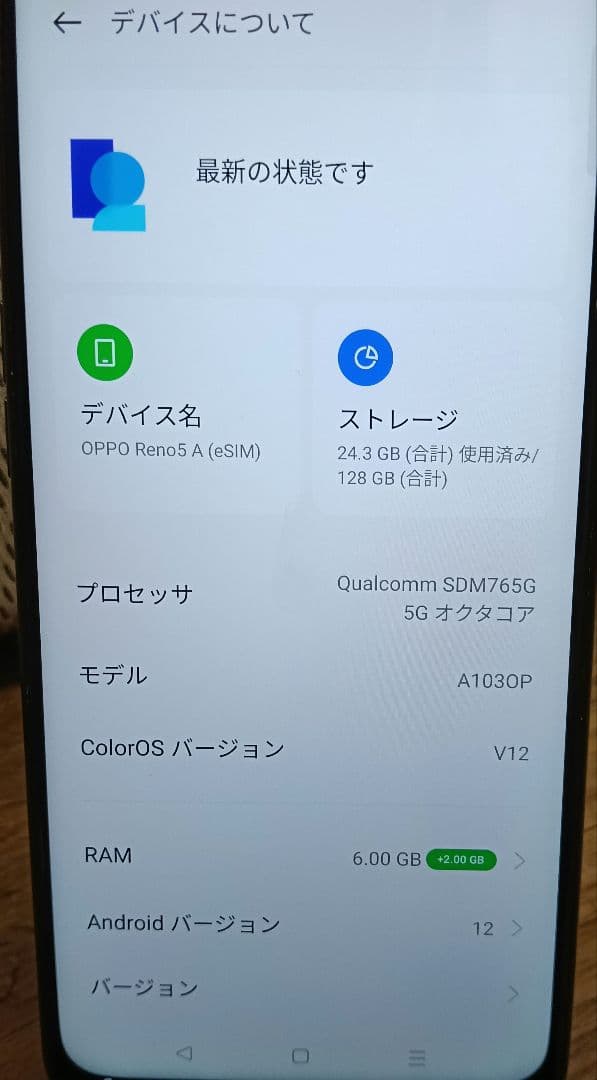 OPPO Reno5 A A103OP シルバーブラック 128GB