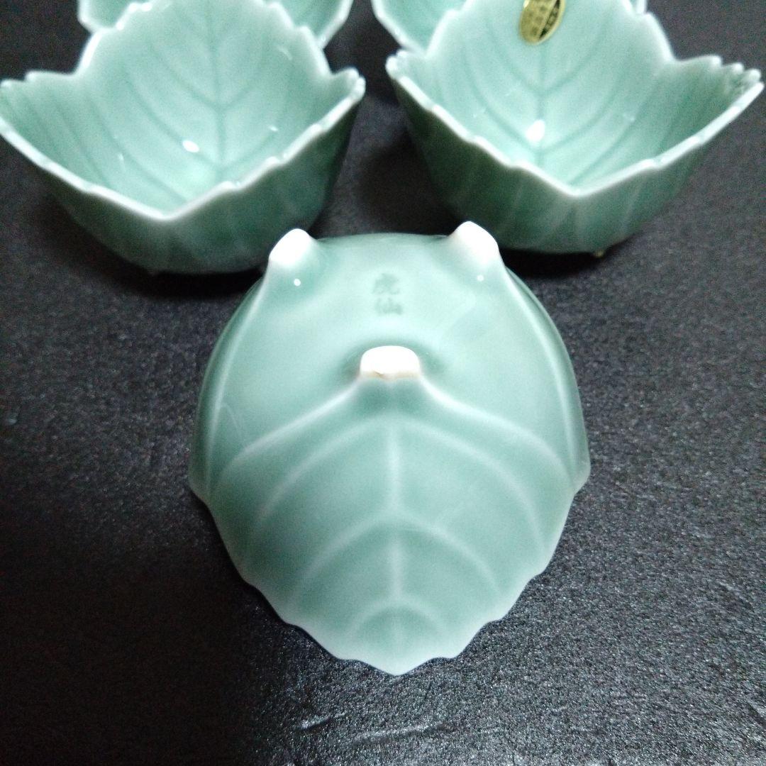 新品 伊万里 鍋島焼 琥山窯 青磁 リーフ型小鉢5個　お祝い