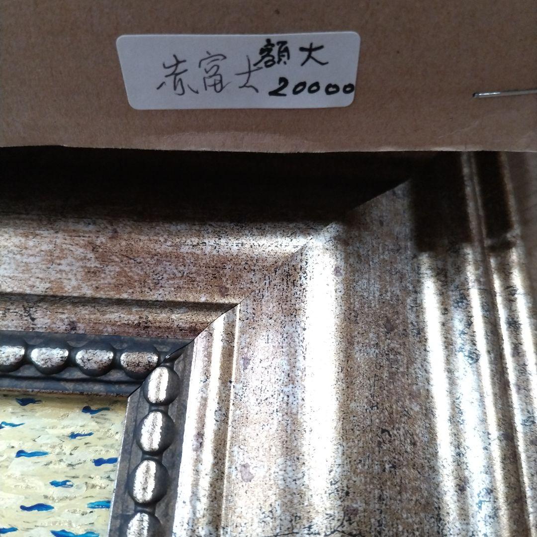 KEIKO 赤富士山 油彩画 金色フレーム