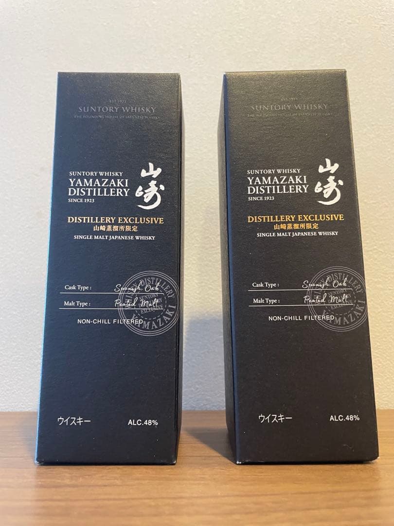 サントリー 山崎蒸留所限定ウイスキー