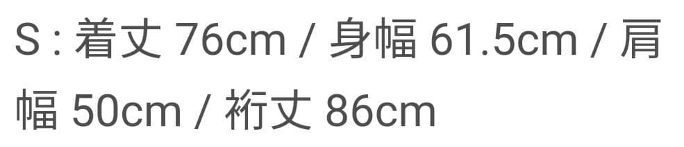 ジャケット・アウター SOUTH2WEST8 Insulator Zipped Parka