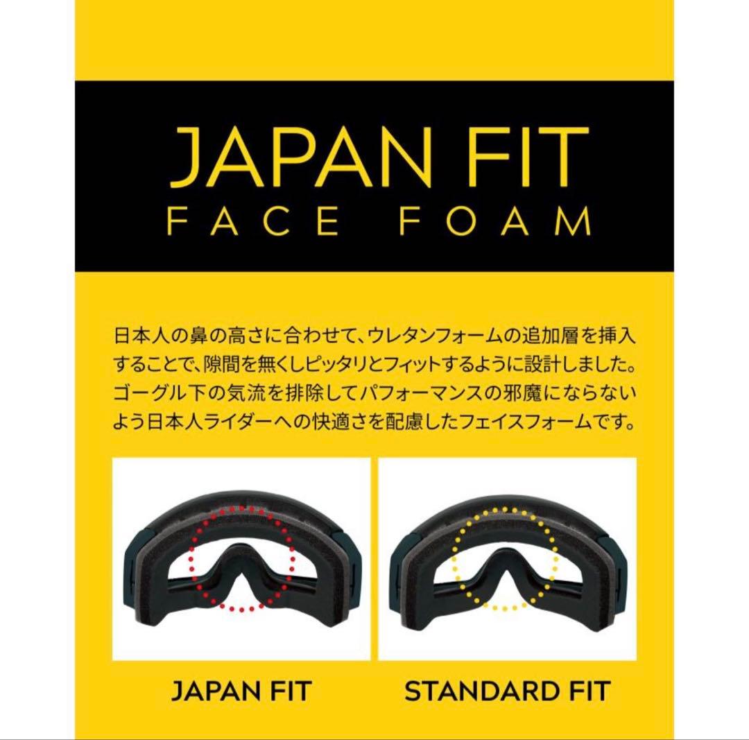 ボンジッパー　アウトロ　VONZIPPER VZ 調光レンズ　ゴーグル