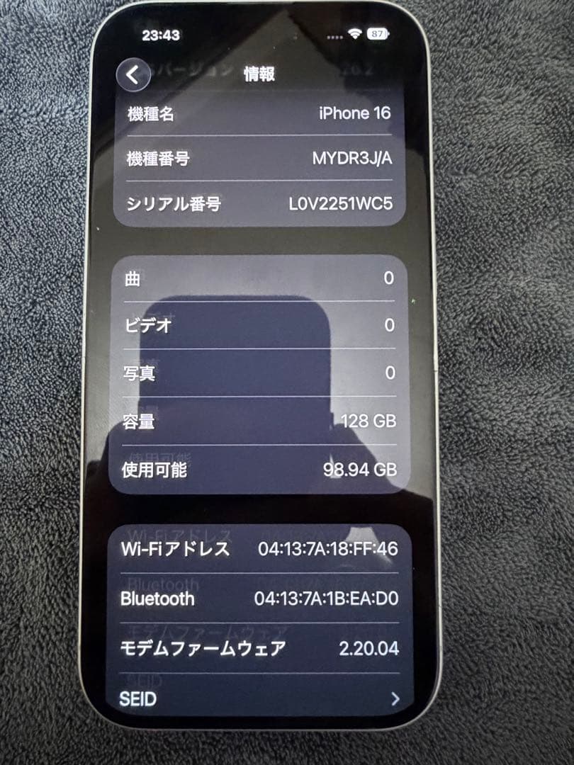 【ジャンク品】iPhone16 128G ホワイト SIMフリー