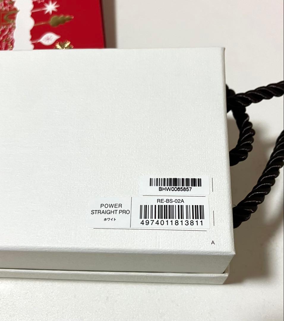 リファパワーストレート アイロン プロ RE-BS-02A ホワイト