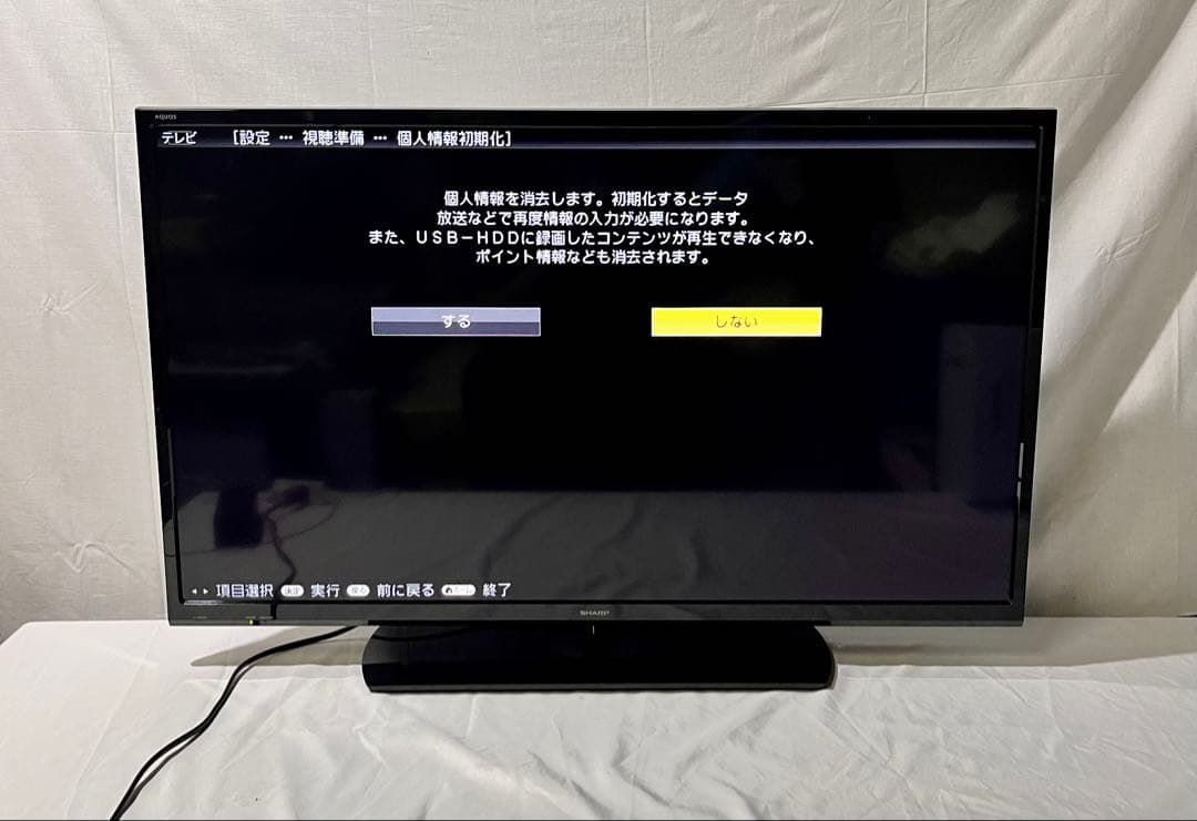 ① SHARP AQUOS LC-40H30 液晶テレビ 40インチ 2016年