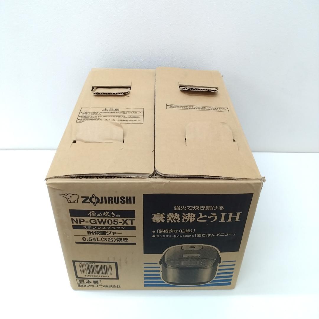 若《JWWMN》象印 NP-GL05　炊飯器 2024年製